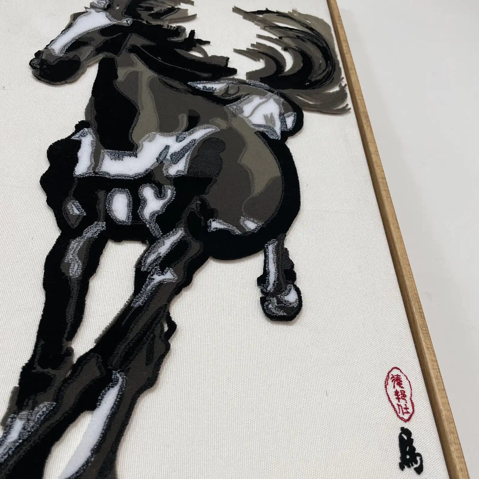 新中式马到成功徐悲鸿奔马牙刷绣玄关壁画 图2