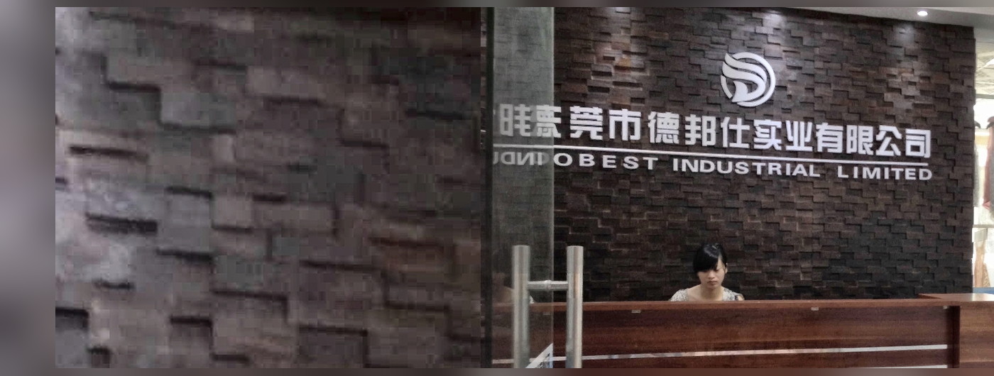 德邦仕前台接待区与公司形象墙